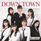 CD/Juice=Juice/DOWN TOWN/がんばれないよ (通常盤A)