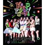 アンジュルム 2025 autumn 「Keep Your Smile!」 final Blu-ray