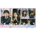 【取寄商品】BD/国内TVドラマ/トーキョーカモフラージ