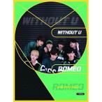 【取寄商品】CD/ROMEO/WITHOUT U (歌詞付) (初回限定盤B)