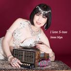 CD/Sawa Myu/I love S-two