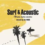 【取寄商品】CD/DJ HIDE/Surf &amp; Acoustic Bruno Mars Covers mixed by DJ HIDE