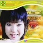 【取寄商品】CD/koi子/Vitamin!/黄昏バス