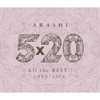 CD/嵐/5×20 All the BEST!! 1999-2019 (通常盤)