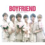 CD/BOYFRIEND/Be my shine 〜君を離さない〜