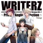 CD/ドラマCD/「WRITERZ」 ドラマCD 〜Private Angle Collection〜