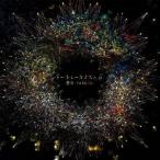 CD/焚吐/トーキョーカオス e.p. (紙ジャケット)