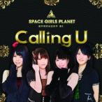 【取寄商品】CD/SPACE GIRLS PLANET/Calling U (type?A)