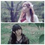 【取寄商品】CD/Dear L mana/ふたり眠るまで (A-Type)