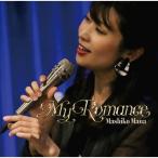 CD/ Mashiko лен ./My Romance