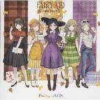 CD/Fairy-AID/Fairy-AID〜夢をつないで〜