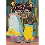 DVD/OVA/ Inazuma Delivery vol.2