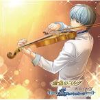 CD/ドラマCD/金色のコルダ プロジェクトff -蒼のヴィルトゥオーソ-
