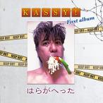 CD/KASSY!/はらがへった