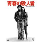 DVD/ японское кино / юность. . человек человек (HD новый тормозные колодки версия ) ( дешевая версия )