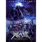 DVD/ももいろクローバーZ/ももいろク