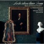 CD/ Alfred *eshuve/ красивый синий . Donna u~ лучший *ob* wing na*warutsu~ ( ограниченный выпуск запись )