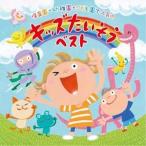 CD/ Kids / уход за детьми .* детский сад *..... популярный . мир Kids хочет похоже лучший ~ каждый день. изначальный . Charge .! body . сердце ..~.... похоже ~