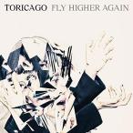 CD/鶯籠/FLY HIGHER AGAIN (Type B)
