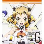 CD/立花響(CV悠木碧)/戦姫絶唱シンフォギアG キャラクターソング2 立花響(CV悠木碧) CD/立花響(CV悠木碧)/戦姫絶唱シンフォギアG キャラクターソング2 立花響(CV悠木碧)