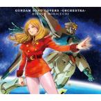CD/森口博子/GUNDAM SONG 