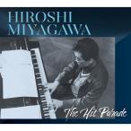 CD/ сборник /HIROSHI MIYAGAWA The Hit Parade ( подкладка no-tsu) ( ограниченное количество запись )