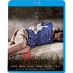 BD/ японское кино /..,...... (Blu-ray) ( дешевая версия )