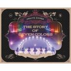 FRUITS ZIPPER JAPAN TOUR 2024 -AUTUMN THE STORY OF SEVEN COLORS- (初回限定盤)
