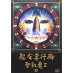 DVD/ Seikima II/ супер иметь . line ножек 