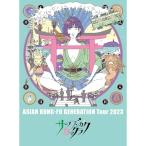 BD/ASIAN KUNG-FU GENERATION/映像作品集20巻 〜ASIAN KUNG-FU GENERATION Tour 2023「サーフ ブンガク カマクラ」〜(Blu-ray) (初回生産限定盤)