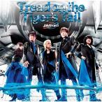 【取寄商品】CD/JAM Project/Tread on the Tiger's Tail/RESET/D.D 〜Dimension Driver〜