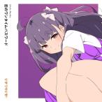 【取寄商品】CD/調布のりこ(CV.瀬古