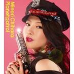 CD/茅原実里/Planet patrol
