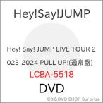 ショッピングhey! say! jump ▼DVD/Hey! Say! JUMP/Hey! Say! JUMP LIVE TOUR 2023-2024 PULL UP! (通常盤)