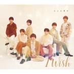 CD/なにわ男子/I Wish