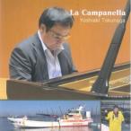 [ посылать за товар ]CD/ Tokunaga ../la* campag nela~ Fuji ko*heming...~