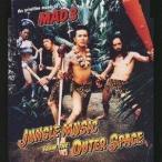 CD/MAD3/JUNGLE MUSIC FROM THE OUTER SPACE