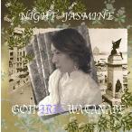 CD/GOH IRIS WATANABE/NIGHT JASMINE