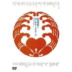 DVD/. волна Kiyoshi . - .. все Star z/ in * концерт 