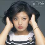 CD/山口百恵/ゴールデン☆ベスト 山口百恵 コンプリート・シングルコレクション (通常盤)