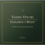 CD/大貫妙子/ゴールデン☆ベスト 大貫妙子 THE BEST 80'S DIRECTOR'S EDITION
