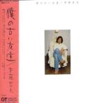CD/�ē��N�v/�l�̌Â��F�B�yP�A�b�v