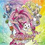 ショッピングスイートプリキュア CD/工藤真由/ラ♪ラ♪ラ♪スイートプリキュア♪〜∞UNLIMITED∞ver.〜/#キボウレインボウ# (CD+DVD)