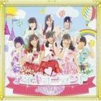 【取寄商品】CD/アイドル教室/アイキョーランド