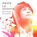 CD/藤澤ノリマサ/Hasta La Victoria〜『アイーダ』より〜