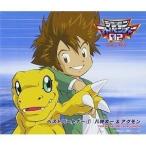 CD/八神太一&amp;アグモン/デジモンアドベンチャー02 ベストパートナー1 八神太一&amp;アグモン