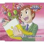 CD/泉光子郎&amp;テントモン/デジモンアドベンチャー02 ベストパートナー3 泉光子郎&amp;テントモン
