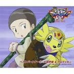CD/火田伊織&amp;アルマジモン/デジモンアドベンチャー02 ベストパートナー9 火田伊織&amp;アルマジモン