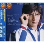 CD/城田優/城田優 as 手塚国光