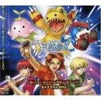 CD/ダイナマイトSHU/強ing Going! My Soul!!